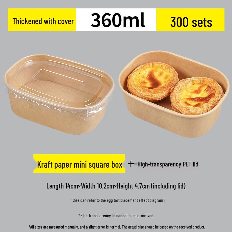 Yudu Disposable Kraft Paper Takeaway Boxes