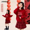 Girls Red Thickened Knit Sweater Winter Warm Pullover For Big Kids Chinese New Year Festive Top