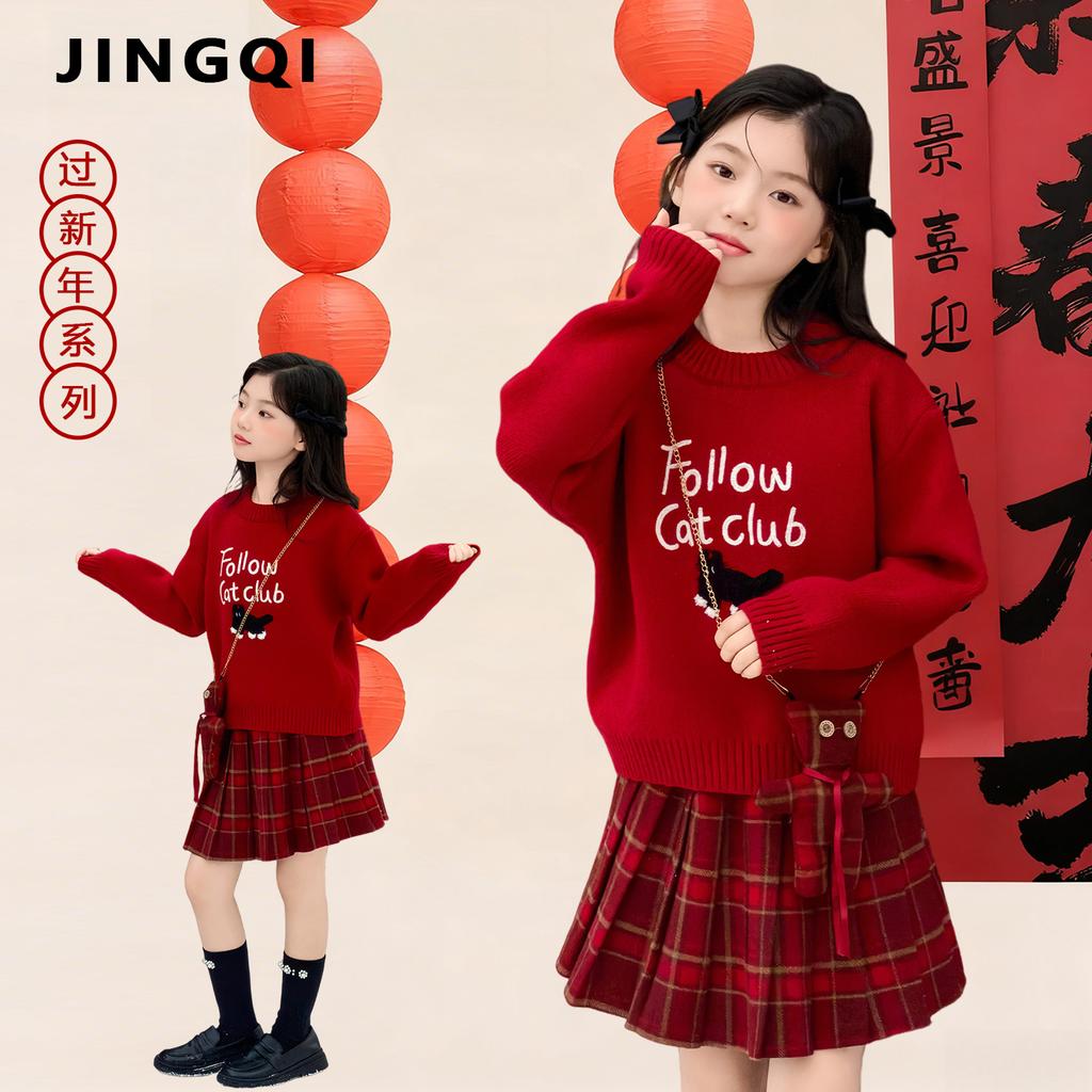 Girls Red Thickened Knit Sweater Winter Warm Pullover For Big Kids Chinese New Year Festive Top