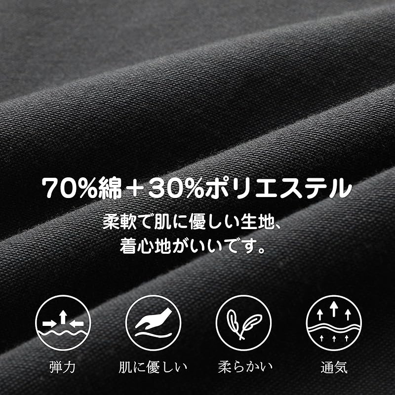 [Rakityo] shirt men's long sleeve spring fashionable tops casual shirt jacket simple open collar business Relaxing large size