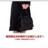 [Roman SHOP] Black Formal Fukusa Bag, Sub-Bag for Graduations, Entrance Ceremonies, Weddings, Funerals, and Other Occasions (Black R-Line Design)