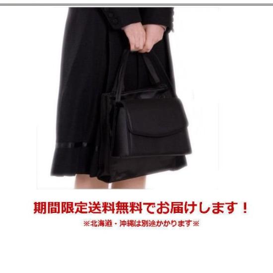 [Roman SHOP] Black Formal Fukusa Bag, Sub-Bag for Graduations, Entrance Ceremonies, Weddings, Funerals, and Other Occasions (Black R-Line Design)