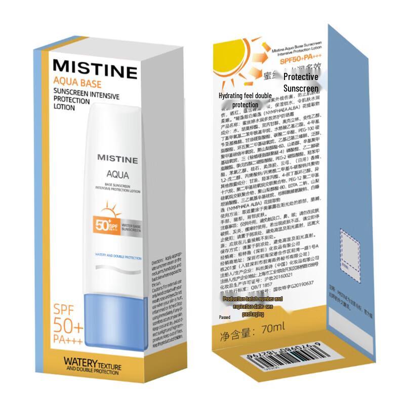 Mistine Little Blue Hat Hydrating Body Sunscreen 70ml