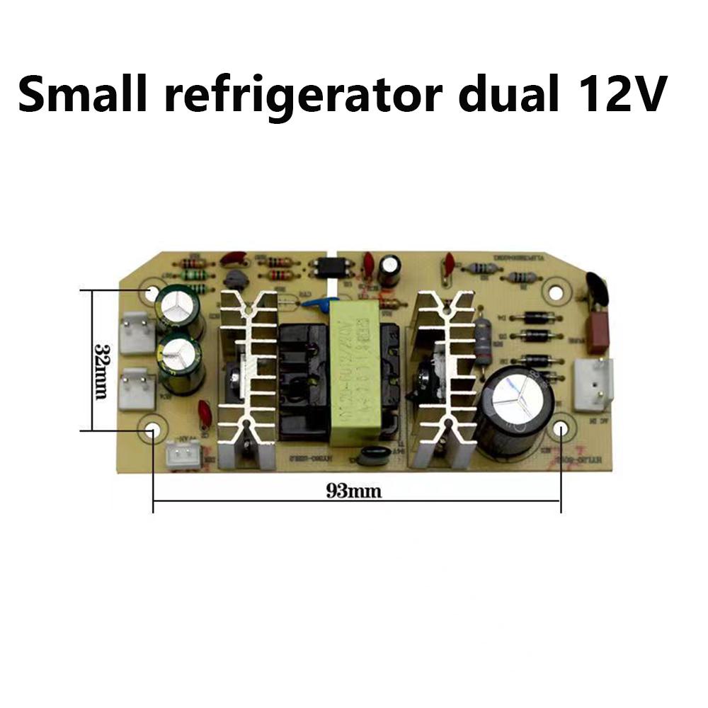 Car mounted mini refrigerator 12V power supply 220V board control board circuit board refrigeration components refrigeration boa