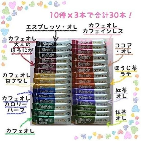 AGF Blendy Stick Caffè Tè Cacao Isola delle Stelle Varietà 10 Tipi Set 30 Bastoncini Regalo Disponibile Clicca PostNeko Post Compatibile