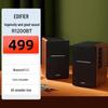 EDIFIER R1200BT Classic 2.0 Channel Bluetooth Speakers