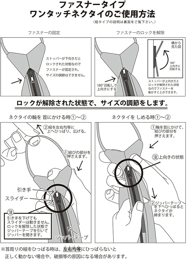 [Junboku-sha] One-Touch Tie 3-Piece Set: 3-Second Attachment, Popular, Casual, Plain, Easy to Use, Stylish, Suitable for Formal Occasions, Entrance
