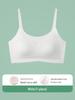 Seamless Ice Silk Adjustable Bra for Teens