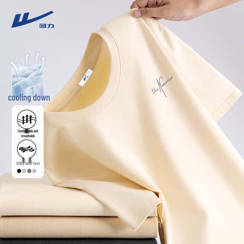 

Мужская спортивная футболка Warrior из ледяного шелка с быстрым высыханием 2XL