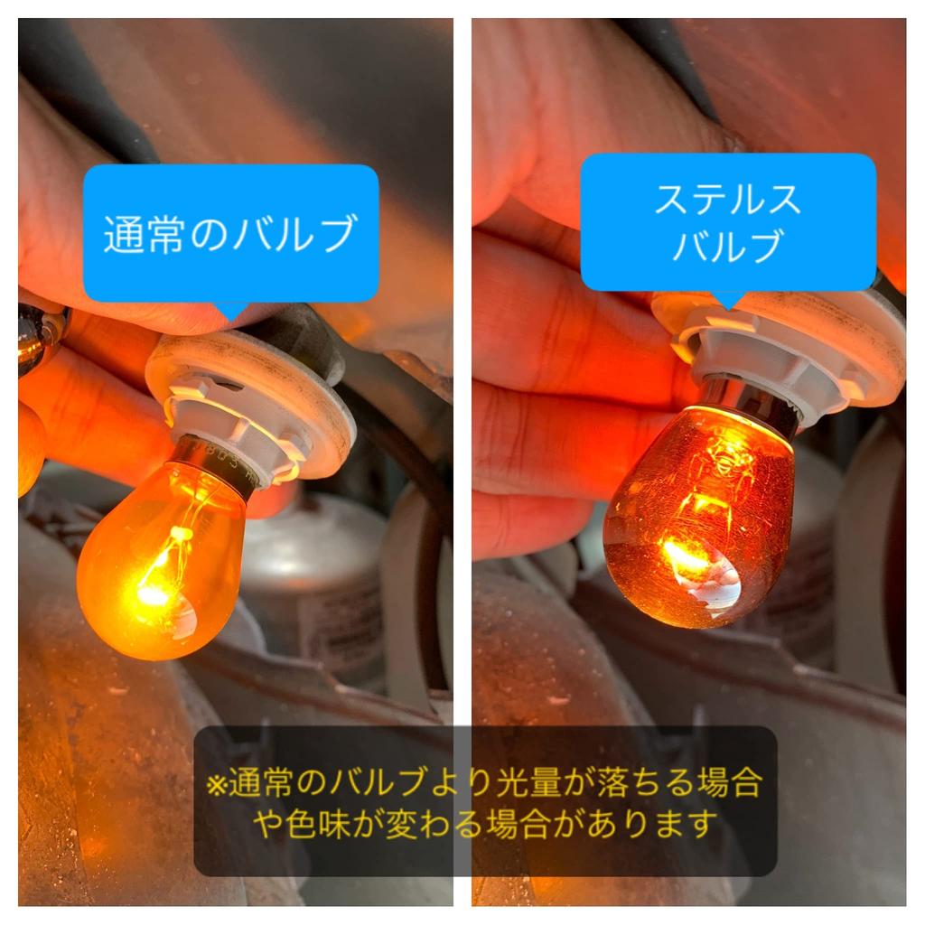 Roost Stealth Valve Chrome (S25 Single 150 Degree Pin Angle)