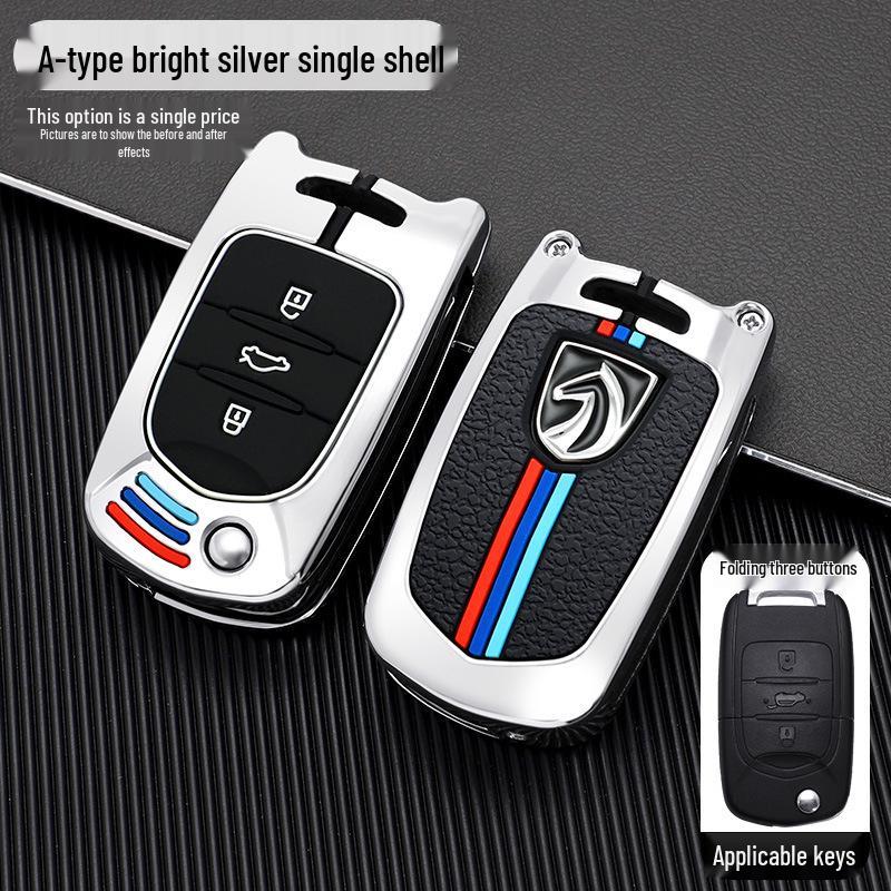 Baojun E200/E100/560/330 Folding Key Case 250KM Edition
