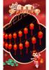 LED New Year Lantern String Lights - Lucky Fu Bags & Red Lanterns for Festival Decoration