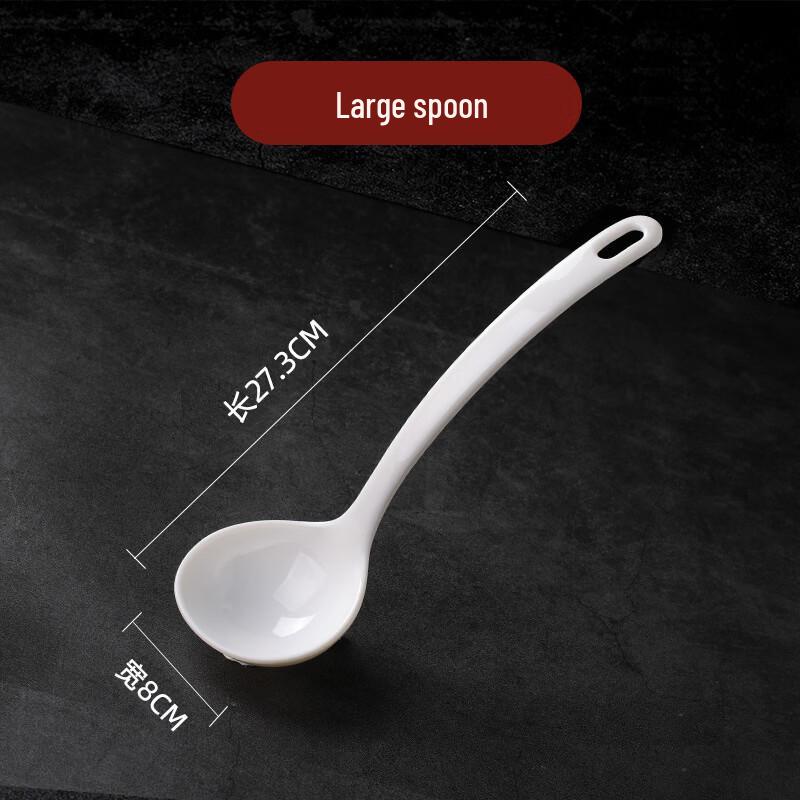 Dajiujiang A5 Melamine Commercial Soup Spoon