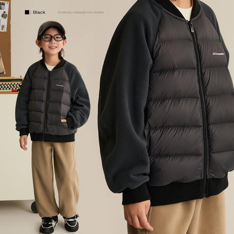 Kids Colorblock 90% White Duck Down Baseball Collar Jacket 110