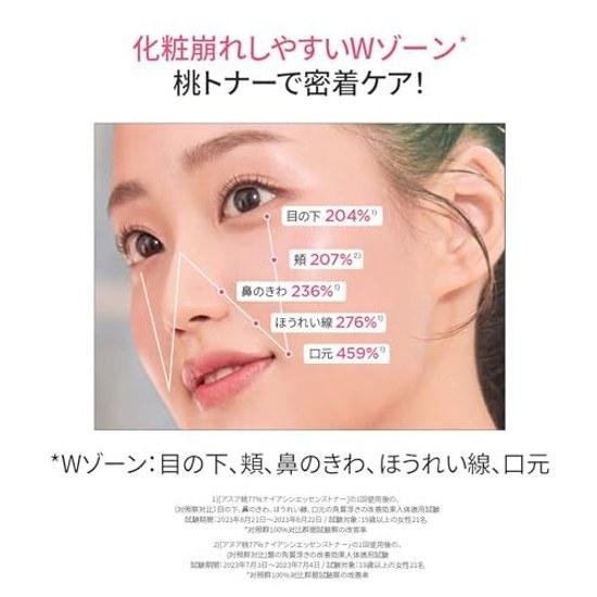 ANUA Peach 77 Niacin Essence Toner 250ml Lotion Dewy Skin Radiant Exfoliation Pores Moisture Hydration Dry Combination Care Korean Cosmetics