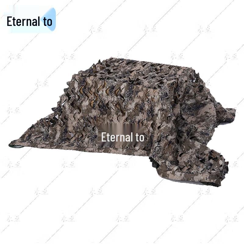 Camouflage Net