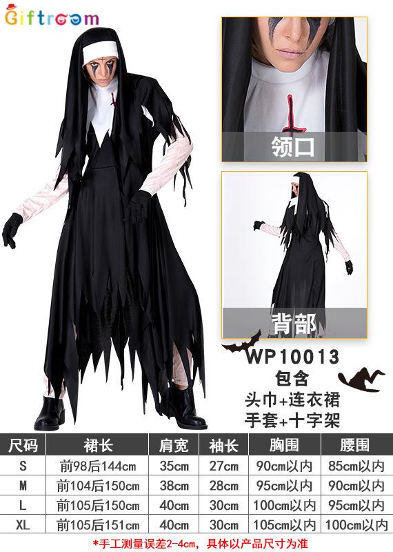 Halloween witch costume adult cosplay black ghost ghost bride masquerade witch snake cook