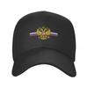Punk Unisex Coat Of Arms Of Russia Baseball Cap Russian Flag Adjustable Dad Hat Unisex Women Sun Protection Snapback Summer Hats