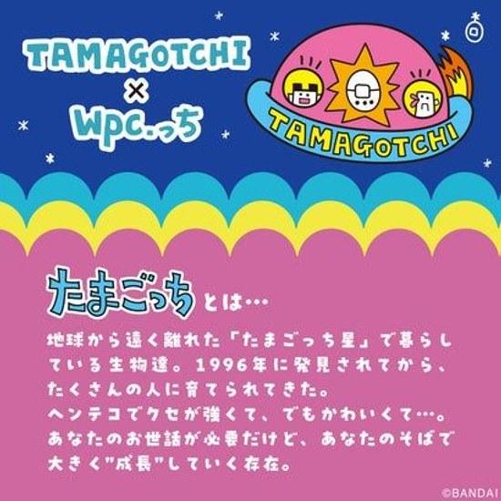 Wpc. Vinyl Umbrella Tamagotchi 61cm Large Jump Ladies Rain Long (Pink (Cheerful Heart))