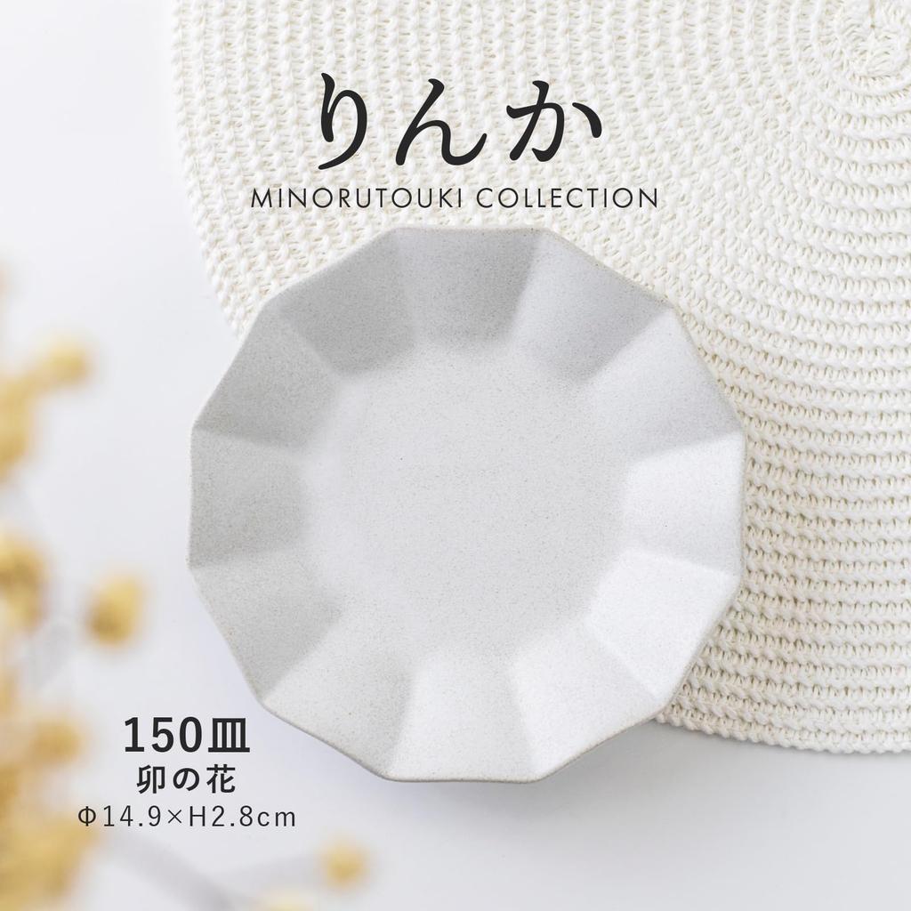 Minoru Pottery Rinka 150 Plates Unohana