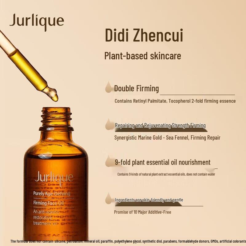 Jurlique Revitalizing Firming Skincare Oil