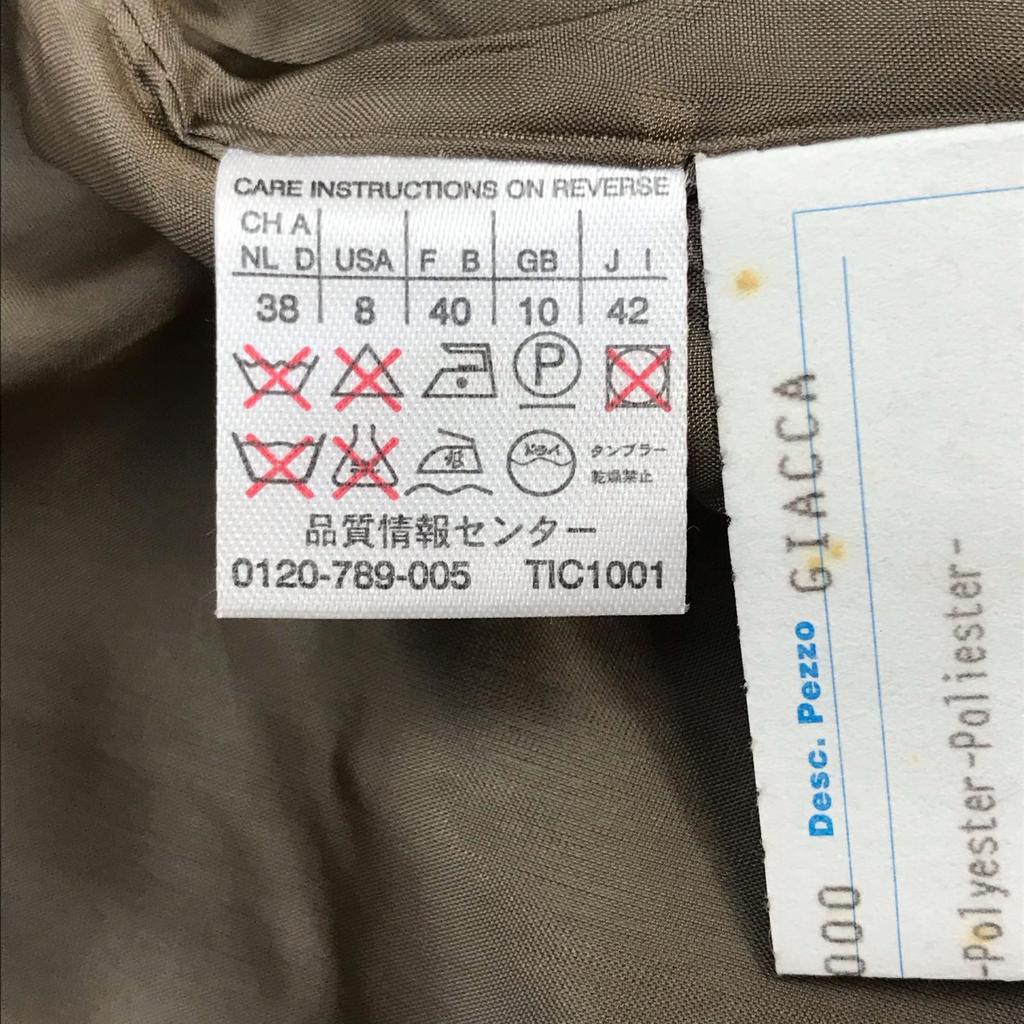 MAX MARA Italy Pantsuit Set Women’s L J42 Mao Collar Zip Jacket Brown(USED)