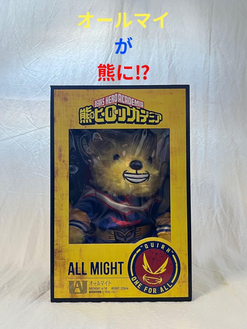 

[Б/У] Геройская академия Медведя Всемогущий