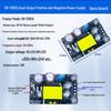 Dual Output 12V 0.5A DC Step-Down Isolated Power Module