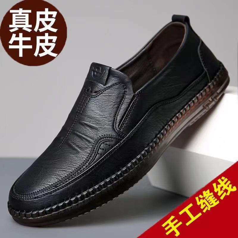 Hy [Genuine Leather Cowhide] Leather Shoes Men's Genuine Leather New Men's Casual Shoes Hand-stitched Soft Sole Non-slip Dad