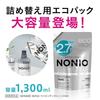 NONIO Plus Whitening Toothpaste 130g x 2 Toothpastes with High Fluoride Reduces Bad Breath (Quasi-drug) - Floss, (1450ppm) -