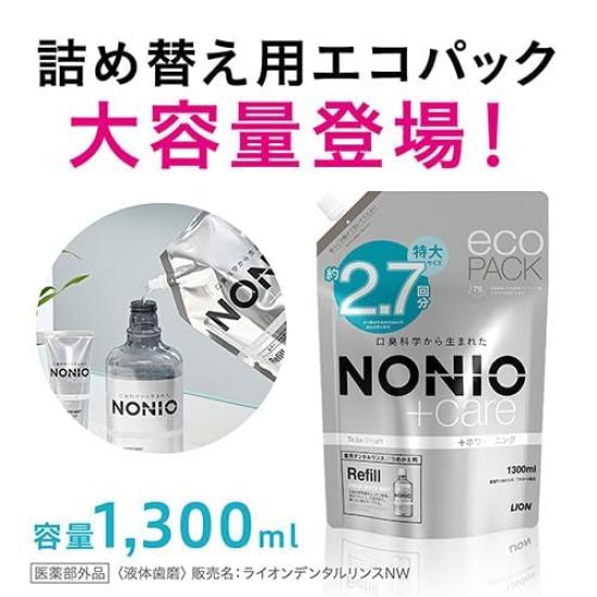 NONIO Plus Whitening Toothpaste 130g x 2 Toothpastes with High Fluoride Reduces Bad Breath (Quasi-drug) - Floss, (1450ppm) -