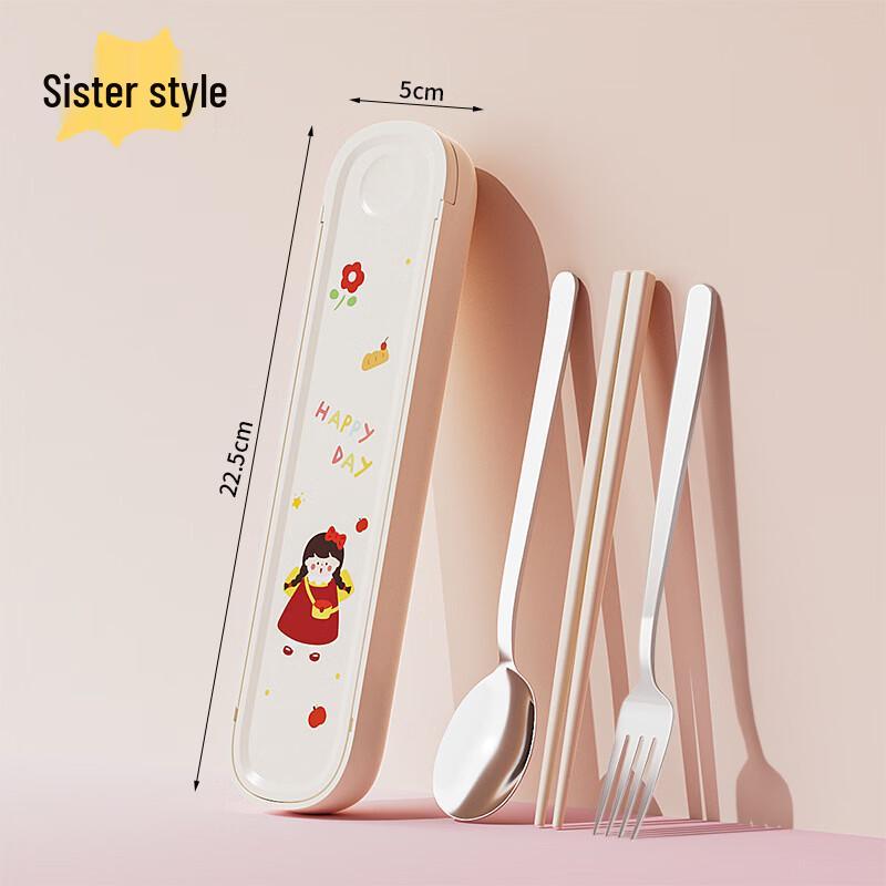 

Ruhan Mengqu Stainless Steel Retractable Cutlery Set