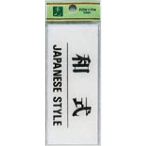 

Hikari Plate, Japanese Style, BS512-10