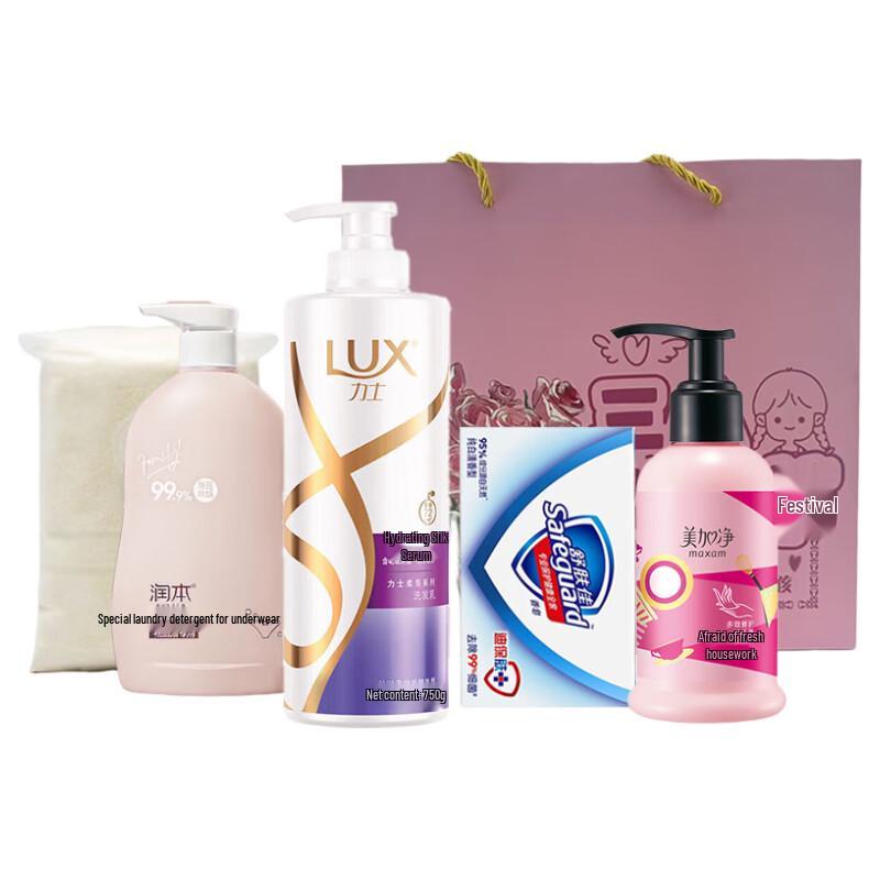 LUX Goddess Festival Complete Care Gift Set