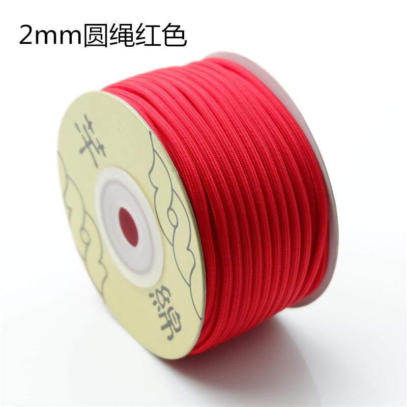 

Qianmian 3 мм круглая веревка китайская узелковая нить сделай сам ручная работа ювелирные изделия красная веревка браслет ожерелье аксессуары ананасовая веревка