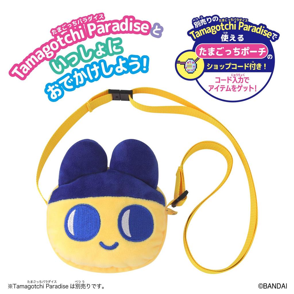 Tamagotchi Paradise Outing Carry Mametchi 6 and [Bandai] (Ages up)