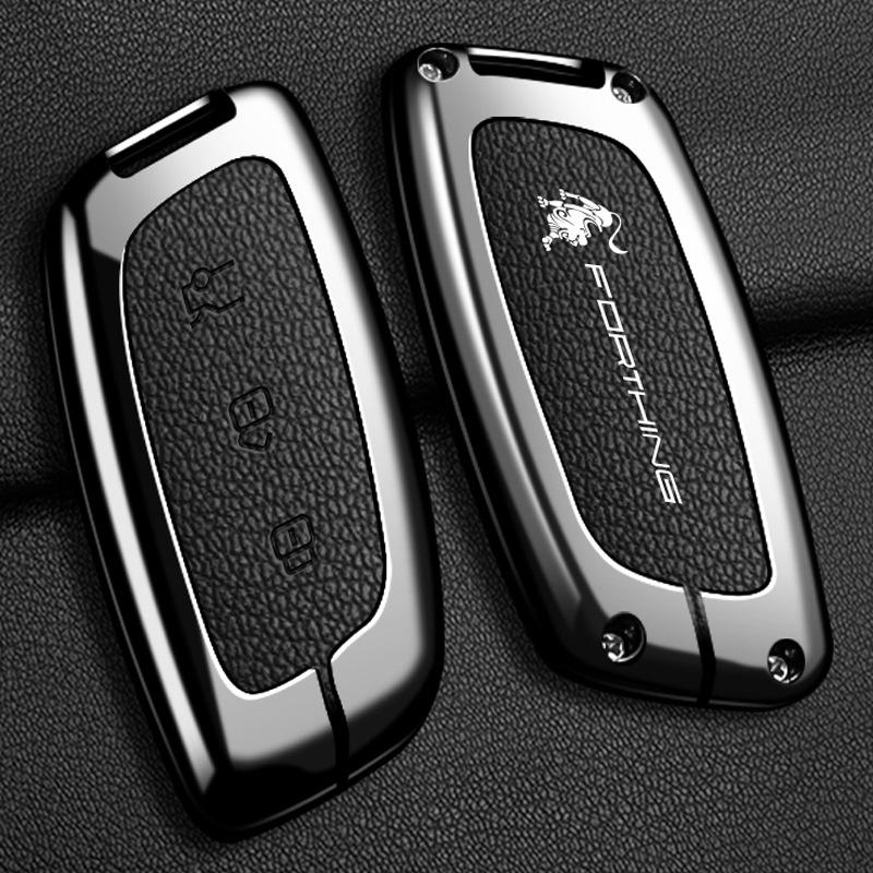 Dongfeng Fengxing Xinghai S7 Car Key Case: Premium Remote Control Cover, 2025 Version, Unisex Design, Fully Enclosed Buttons.