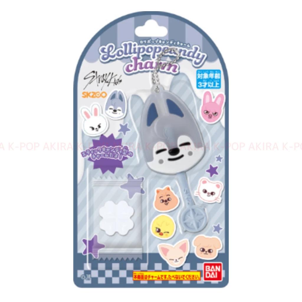 PRE-ORDER STRAY KIDS Lollipop Candy Charm SKZOO