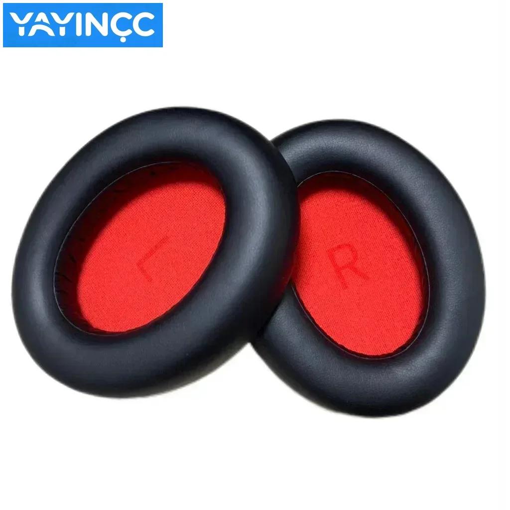 YAYINCC Replacement Ear Pads + Silicone zipper head beam protective cover for 1MORE SonoFlow Pro SE HQ51 HC905 HQ30 headset