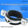 Chenyue Black Iron Heavy-Duty Galvanized Self-Tapping Pipe Clamp