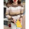 Striped Bottoming Shirt Women's Autumn and Winter Thin Inner with New Loose Sweater Knitted Sweater Long Sleeve Early Autumn Top