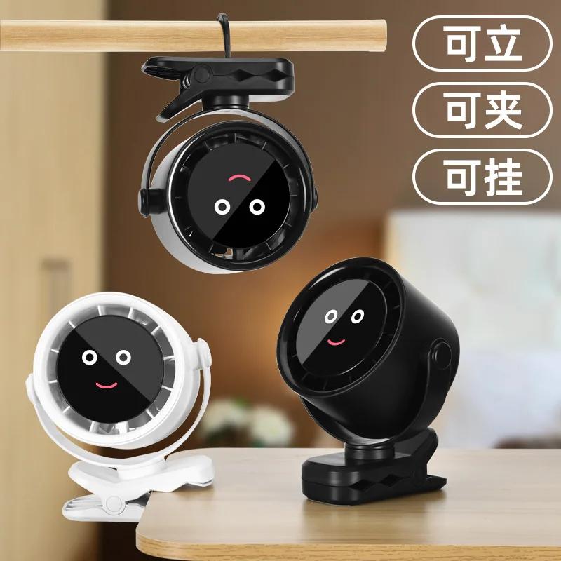 DurableWall Mounted Fan Usb Clip Mini Portable Charging Desktop Student Dormitory Small Fan