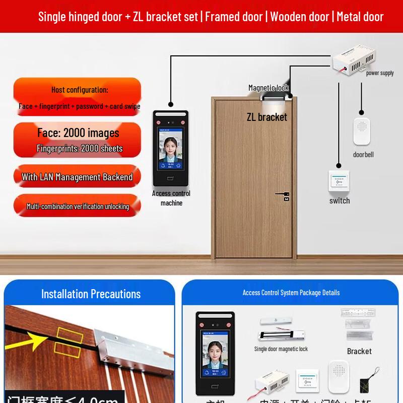 

Dynamic Face Fingerprint Access Control System CN plug (adapter included)