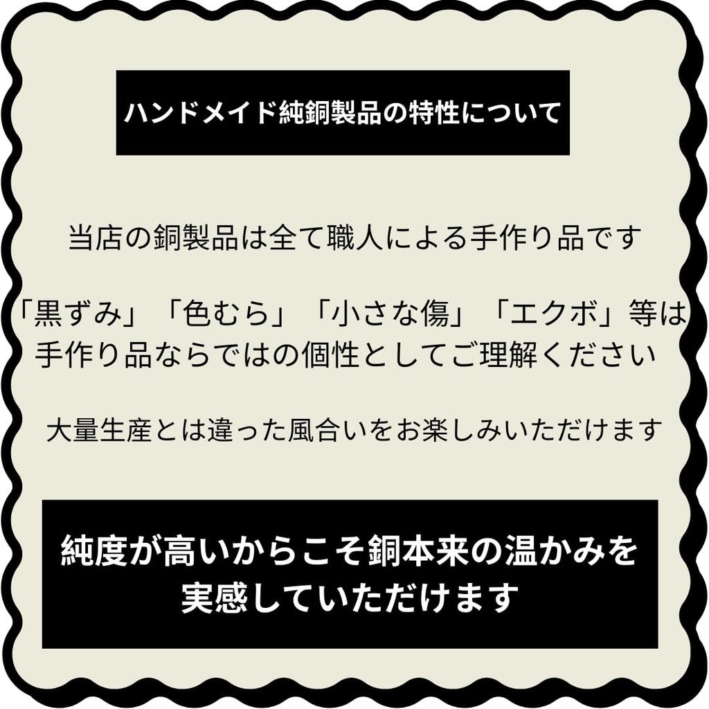 Mam Rasoi Copper Water Jug, 1300ml, Ayurvedic Healthy Ionized Water, 100% Pure Copper, Unplated, Handmade in India, Leak-Proof Seal