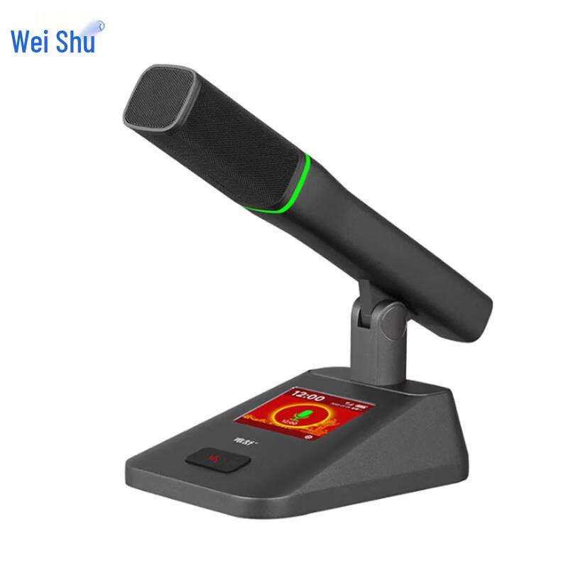 Weishu K-700-F1 Wired Conference System Microphone (CN version)