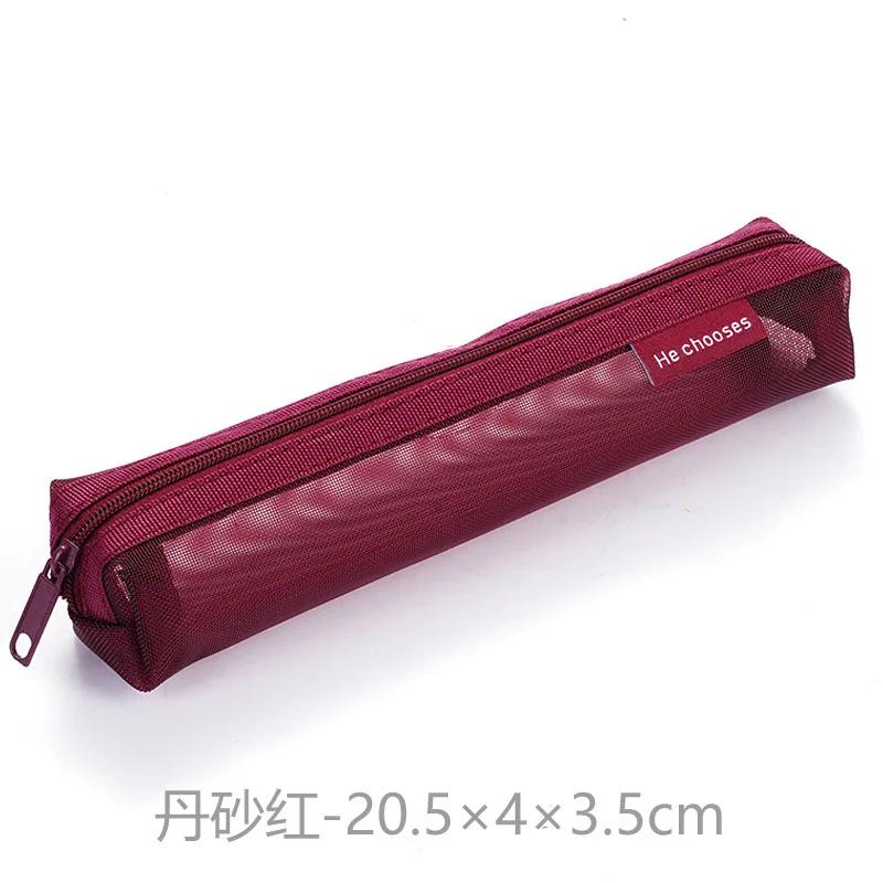 Makeup Case Mesh Transparent Cosmetic Brush Bags Students Solid Color Zipper Nylon School Pencil Case