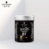 Schwarzkopf Got2b Strong Hold Styling Wax