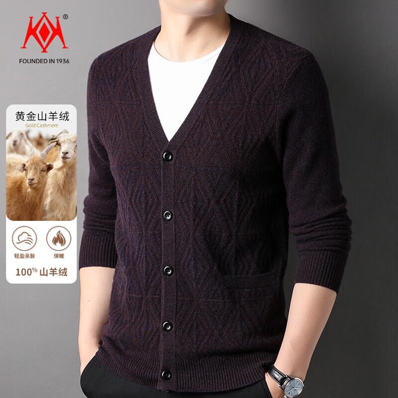 KaiKai Men's 100% Pure Cashmere V-Neck Cardigan