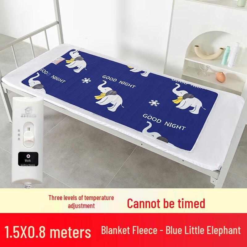 Xinjingzhou Low Power Travel Electric Blanket