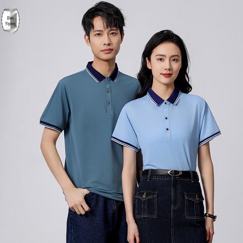 QIANYIYANG Unisex Summer Short Sleeve Work Polo Shirt